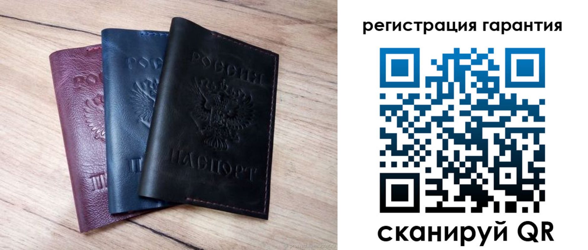 прописка паспорт в Кирове