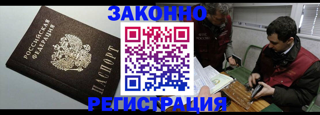 где прописаться в Кирове