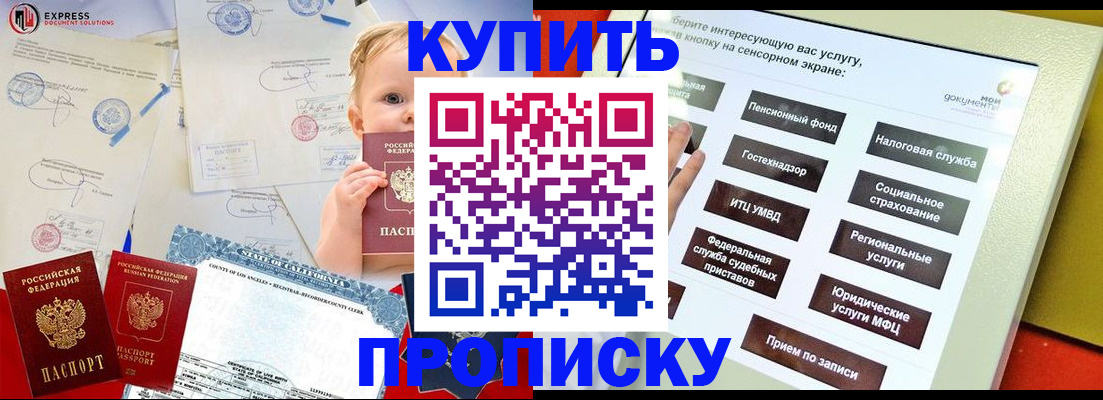 миграционный учет в Кирове