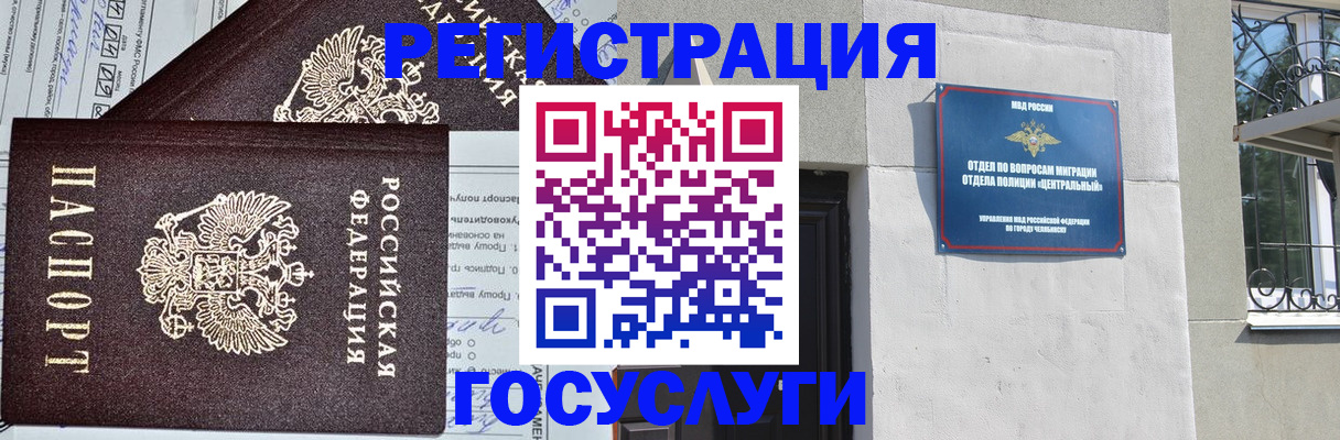 прописка гарантия в Кирове